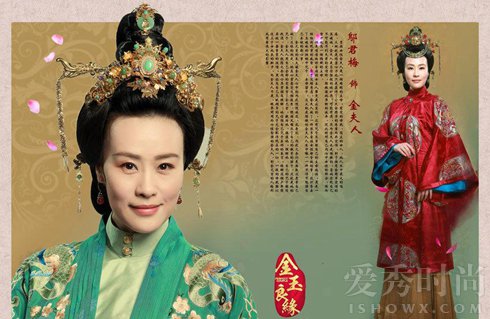 邬君梅—金玉良缘