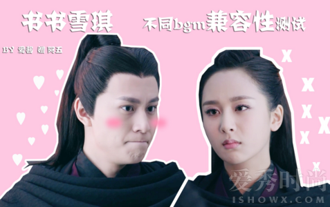 杨紫男友是秦俊杰吗?