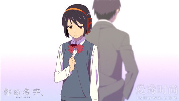 《你的名字》男女主角不记得对方的名字