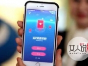 支付宝红包现漏洞 现端倪网友毫不费力眼尖破解让人吃惊