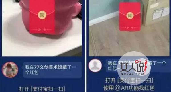 支付宝红包现漏洞 现端倪网友毫不费力眼尖破解让人吃惊
