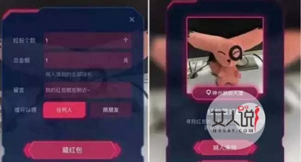 支付宝红包现漏洞 现端倪网友毫不费力眼尖破解让人吃惊