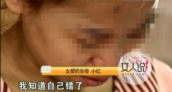 卖亲生女儿买猫 狠心父母狼心狗肺没人性卖女求荣被批