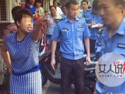 城管拳打女店主 问责真相畏罪潜逃可恶城管打人公道何在