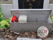 带智障女壮胆盗窃 老光棍胆小如鼠携人疯狂盗墓终落网