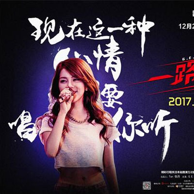 邓紫棋不仅助攻观众求婚
