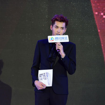 吴亦凡获年度之星奖项