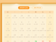 除夕车票今日开抢！正式迎来抢票高峰 多车次已无座