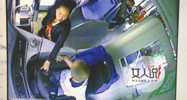 女子公交坐过站 方向盘被抢横蛮无理女子不顾后果酿惨剧