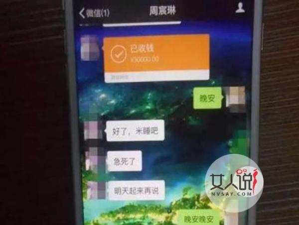 女子出轨快递员 滥交少妇勾搭3男狗血情节堪比电视剧