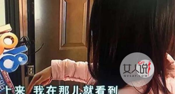 女子门口被放心脏 雇凶被作弄鲜血淋漓画面入眼球太可怕