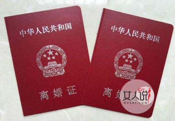 女子离婚背巨债 狠心丈夫失踪自己与儿子患抑郁症