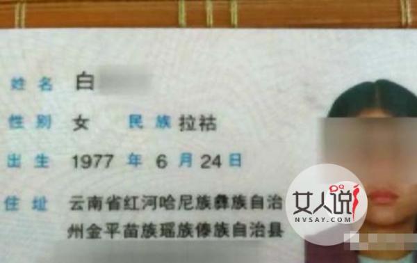 娶妻发现女方已做外婆 大龄男青年遭遇老妇骗婚叫苦不迭