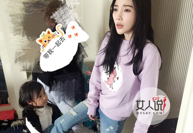 曝李小璐被甜馨抱腿 贾乃亮合照遭老婆嫌弃被打马赛克