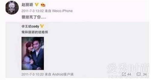 赵丽颖微博回应