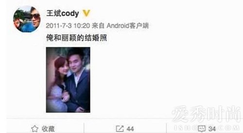 王斌微博