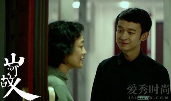 董子健—《山河故人》