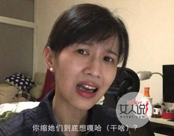 网红成当今最热门职业 众女整容隆胸只为在屏幕前舞骚弄姿