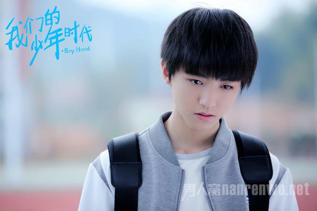 TFboys王俊凯