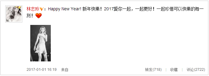林志玲微博截图