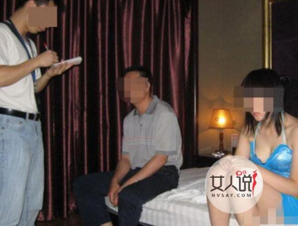 街头曝光嫖娼人员 流连莞式十八摸与妓女同欢好销魂