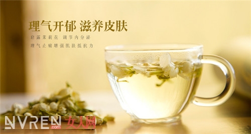 养颜美容的茉莉花茶虽好 但这四类女生最好不要喝