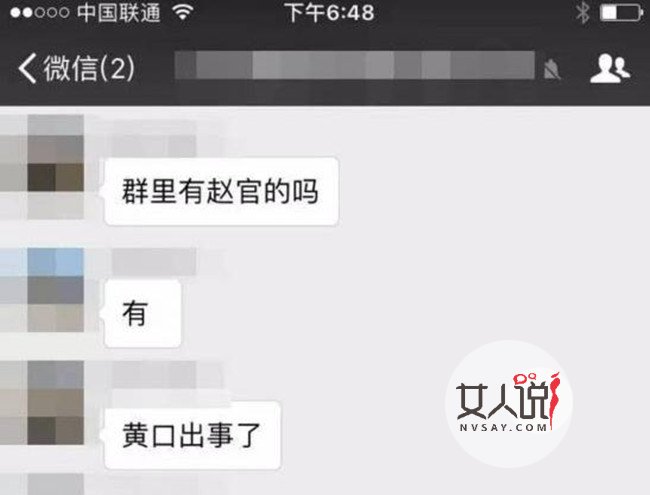 亲妈捅婴儿十几刀 白刀进红刀出发疯弑娃真相令人深思