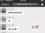 亲妈捅婴儿十几刀 白刀进红刀出发疯弑娃真相令人深思