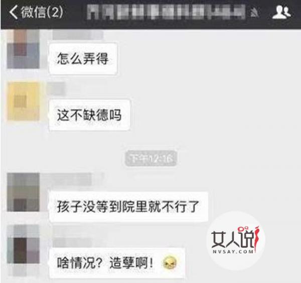 亲妈捅婴儿十几刀 白刀进红刀出发疯弑娃真相令人深思