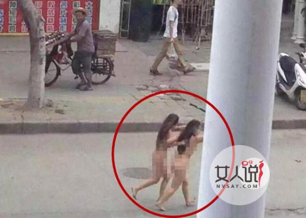 女子裸身追讨财物 销魂胴体街头飞奔被路人看光污瞎眼