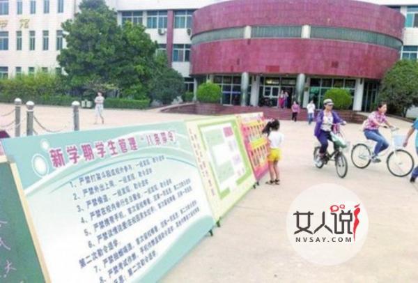 奇葩校规引发热议 学生怨声载道真相竟是这样令人唏嘘