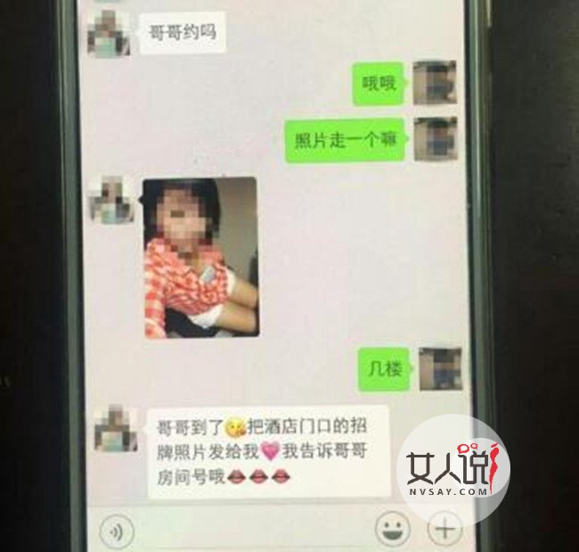 丧偶少妇外地卖淫 民警破门惊现裸男女颠鸾倒凤污瞎眼