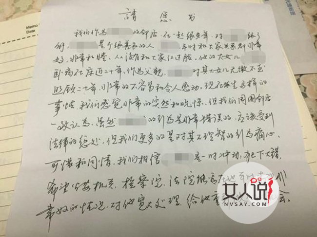 教师杀死自闭女儿 教师父亲掐死亲生女儿竟拒绝道德审判