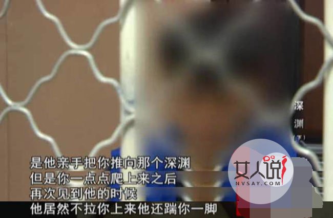 少女绑住折磨生母 真相曝光酿悲剧揭事件始末令人震惊