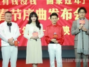 王宝强忆北漂辛酸经历 曾三年没钱回家过年