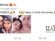 钟丽缇晒半裸床照超露骨 媚眼如丝依靠张伦硕身侧一脸满足