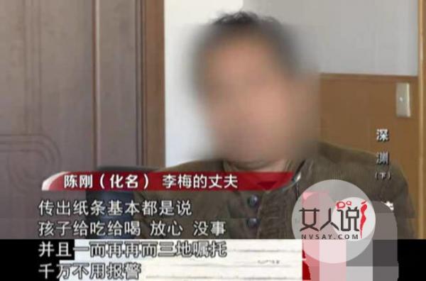 少女绑住折磨生母 真相曝光酿悲剧揭事件始末令人震惊