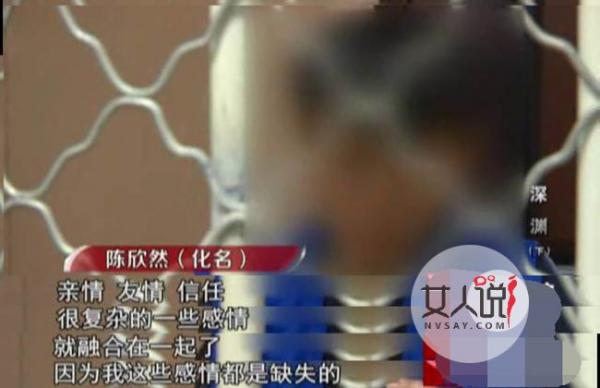 少女绑住折磨生母 真相曝光酿悲剧揭事件始末令人震惊