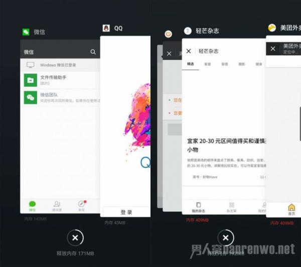 小程序消耗的内存是多少