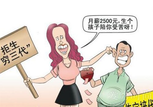丁克的好处