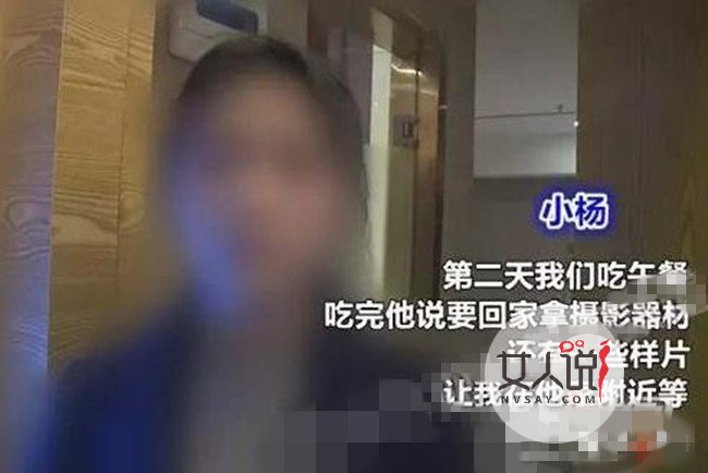 美女约旅拍遭骗睡 被渣男哄上床破处失身痛不欲生惨炸天