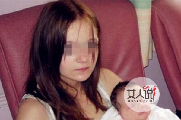 少女旅馆内产子 未成年少女产子连父母都不愿意见她