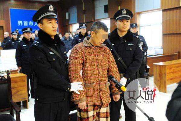 被判死刑后大哭 凶猛杀人犯连杀3人作恶多端罪有应得