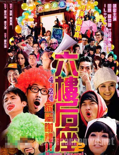 杜丽莎参演电影《六楼后座》