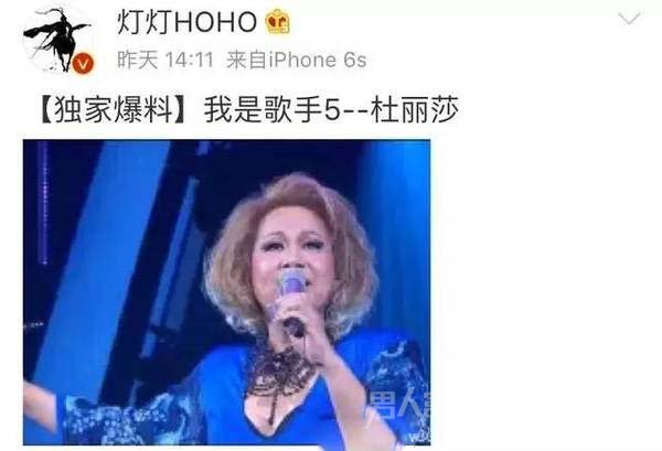杜丽莎挤走了张韶涵？