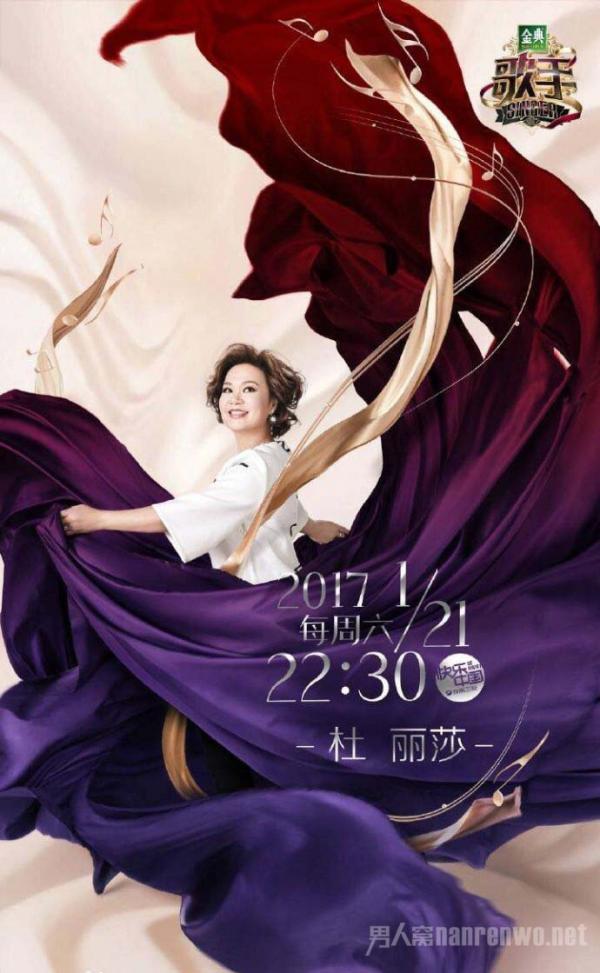 杜丽莎实力如何