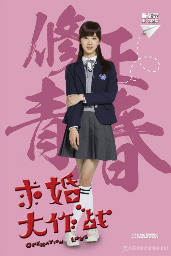 陈都灵青春靓丽