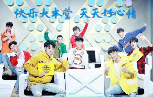 1月16号快乐大本营录制嘉宾X玖少年团盛一伦迪丽热巴孙坚魏大勋等