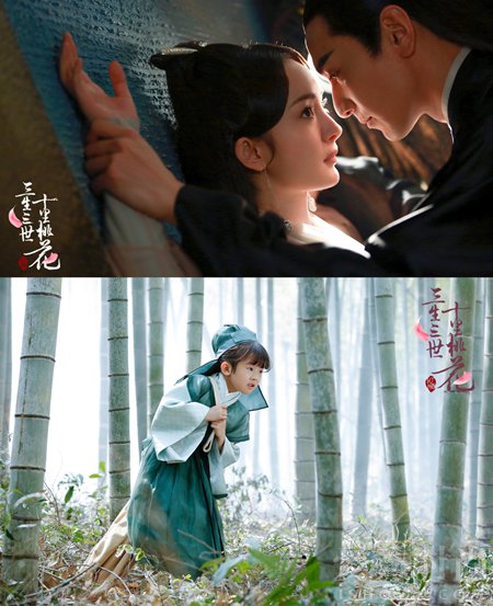 《三生三世十里桃花》赵又廷壁咚杨幂