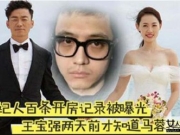 马蓉被多少人日过 爱情的巨轮终究抵不过欲望的海啸
